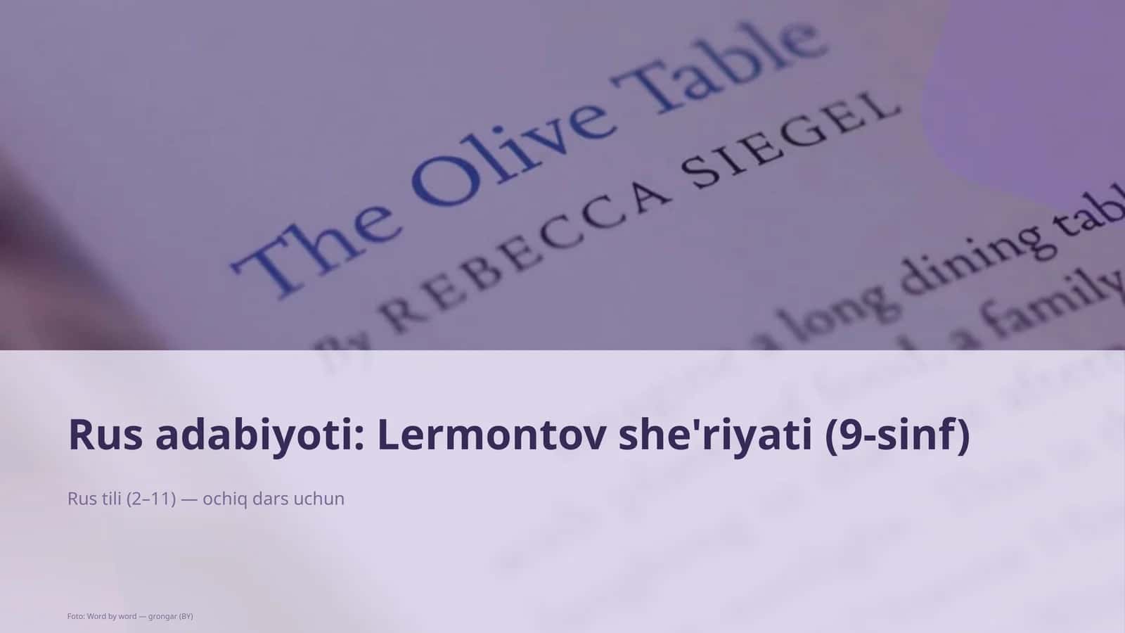 Lermontov she'riyati (9-sinf)