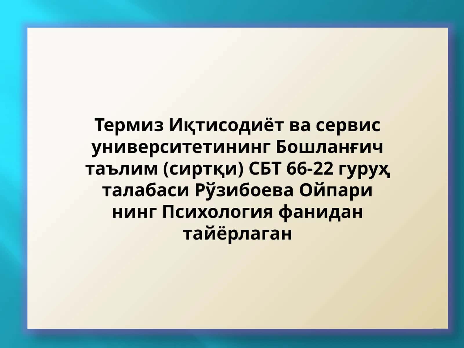 Эмоцияларнинг шахс шаклланишидаги ўрни