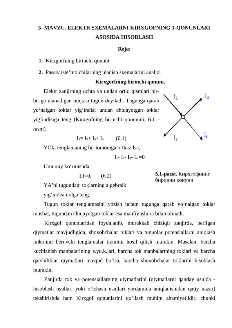 Elektr sxemalarni kirxgofning 1-qonunlari asosida hisoblash