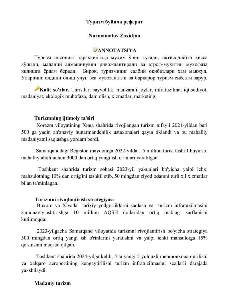 Туризм буйича реферат