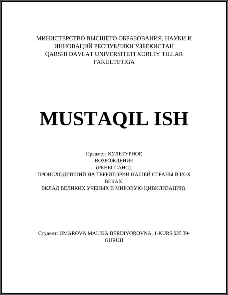 КУЛЬТУРНОЕ ВОЗРОЖДЕНИЕ (РЕНЕССАНС)