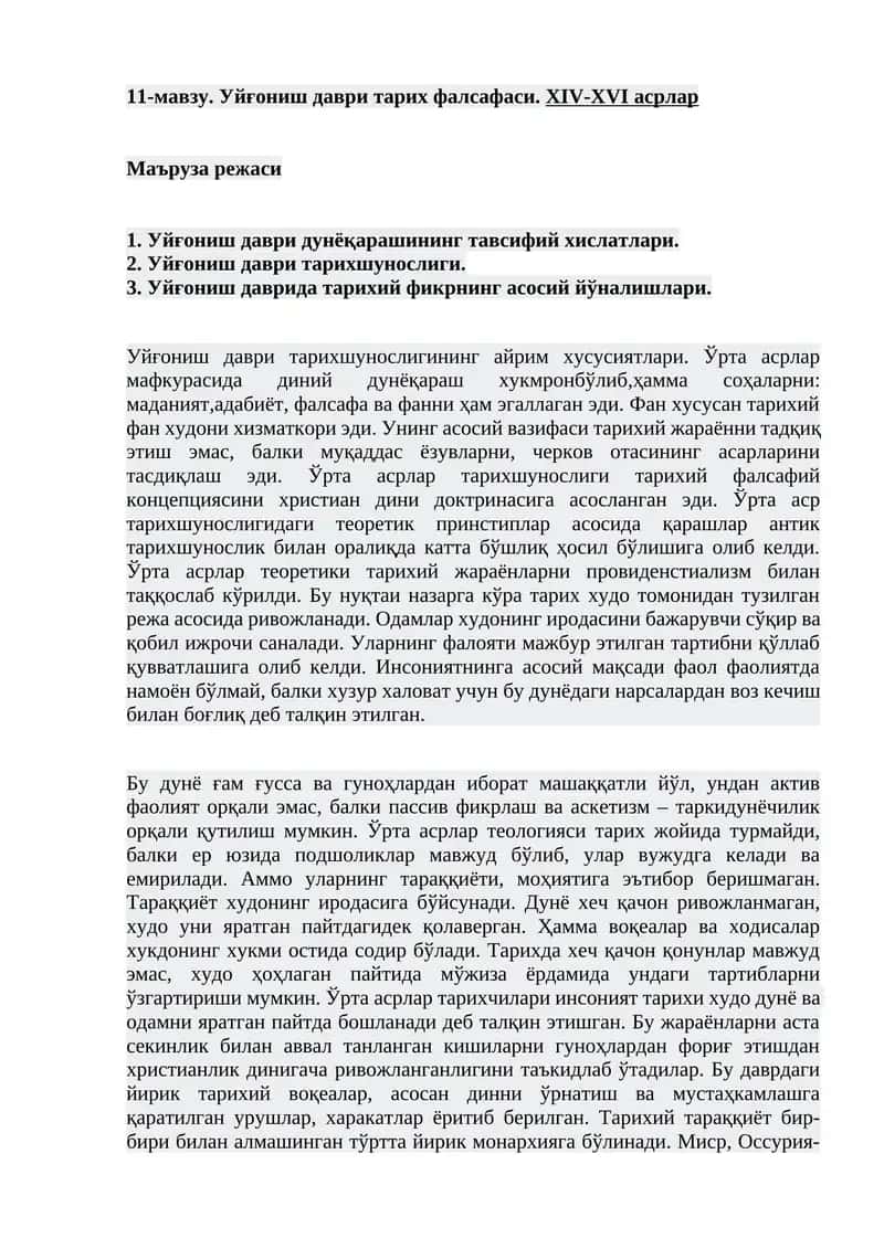 Уйғониш даври тарих фалсафаси