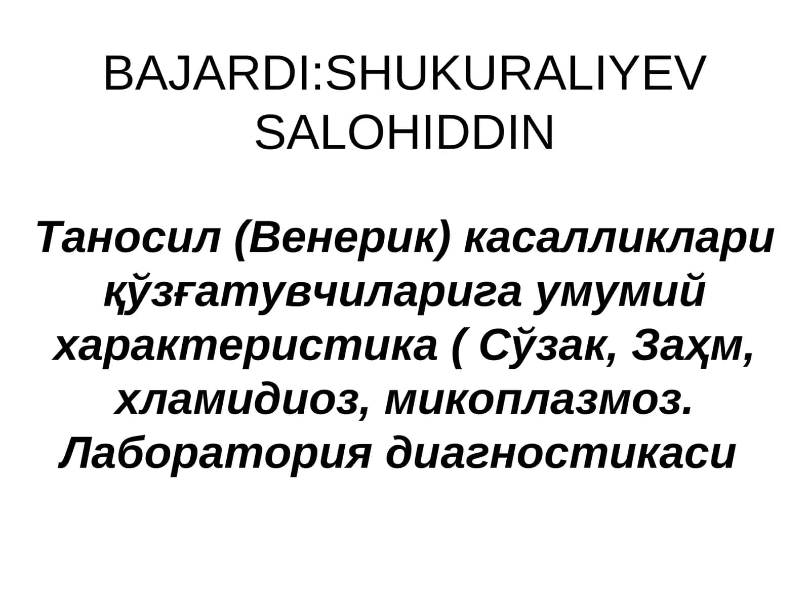 Таносил (Венерик) касалликлариқўзғатувчиларига умумий характеристика