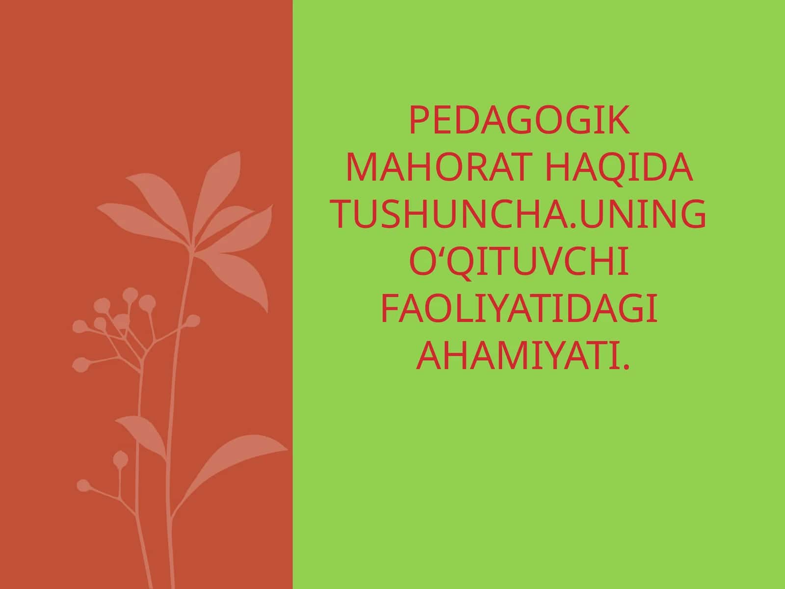 PEDAGOGIKMAHORAT HAQIDATUSHUNCHA.UNINGOʻQITUVCHIFAOLIYATIDAGIAHAMIYATI