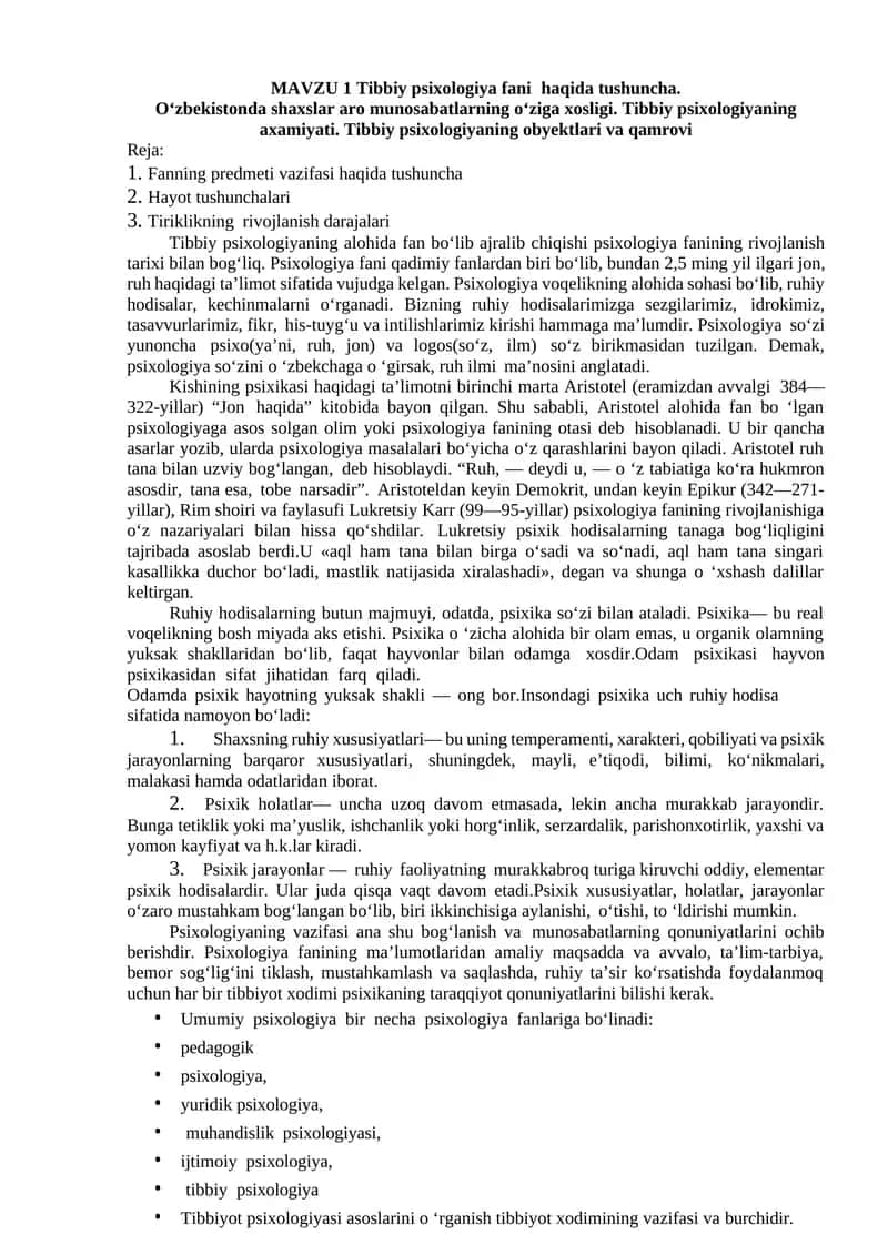 Tibbiy psixologiya fani haqida tushuncha. O‘zbekistonda shaxslar aro munosabatlarning o‘ziga xosligi. Tibbiy psixologiyaning axamiyati. Tibbiy psixologiyaning obyektlari va qamrovi