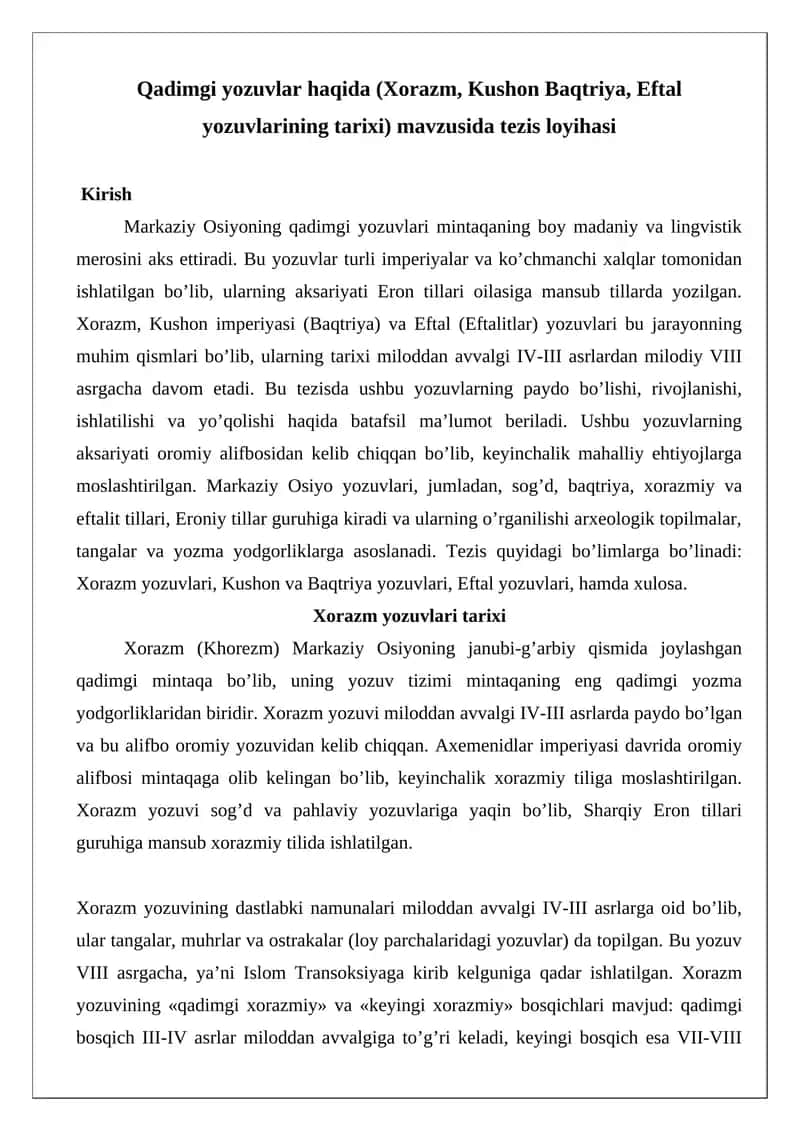 Xorazm yozuvlari tarixi