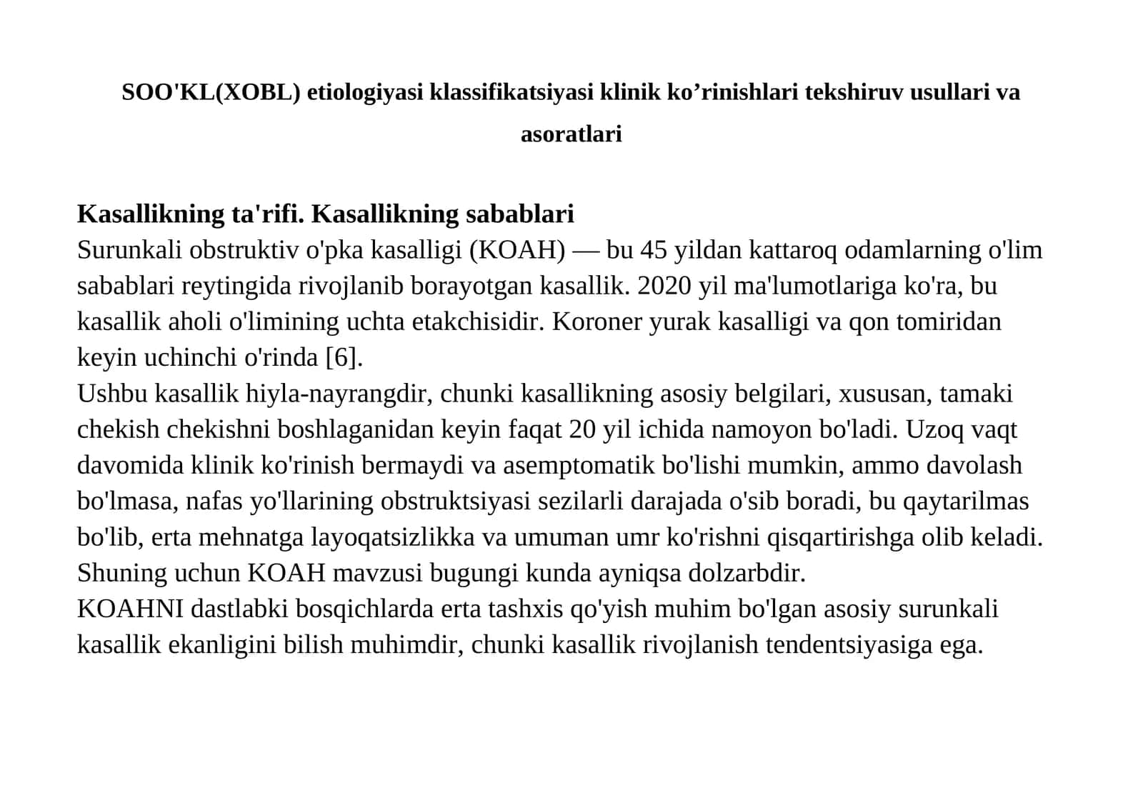 SOO'KL(XOBL) etiologiyasi klassifikatsiyasi klinik ko’rinishlari tekshiruv usullari va asoratlari