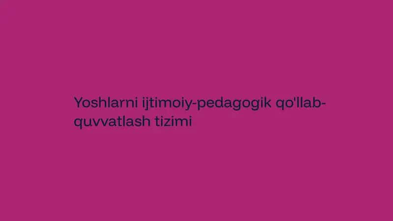 Yoshlarni ijtimoiy-pedagogik qo'llab-quvvatlash tizimi