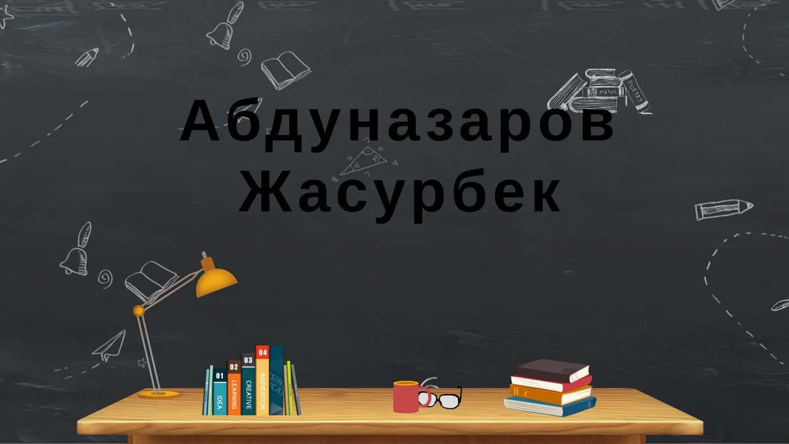 Markaziy osiyodagi rasmiy yozishmalar