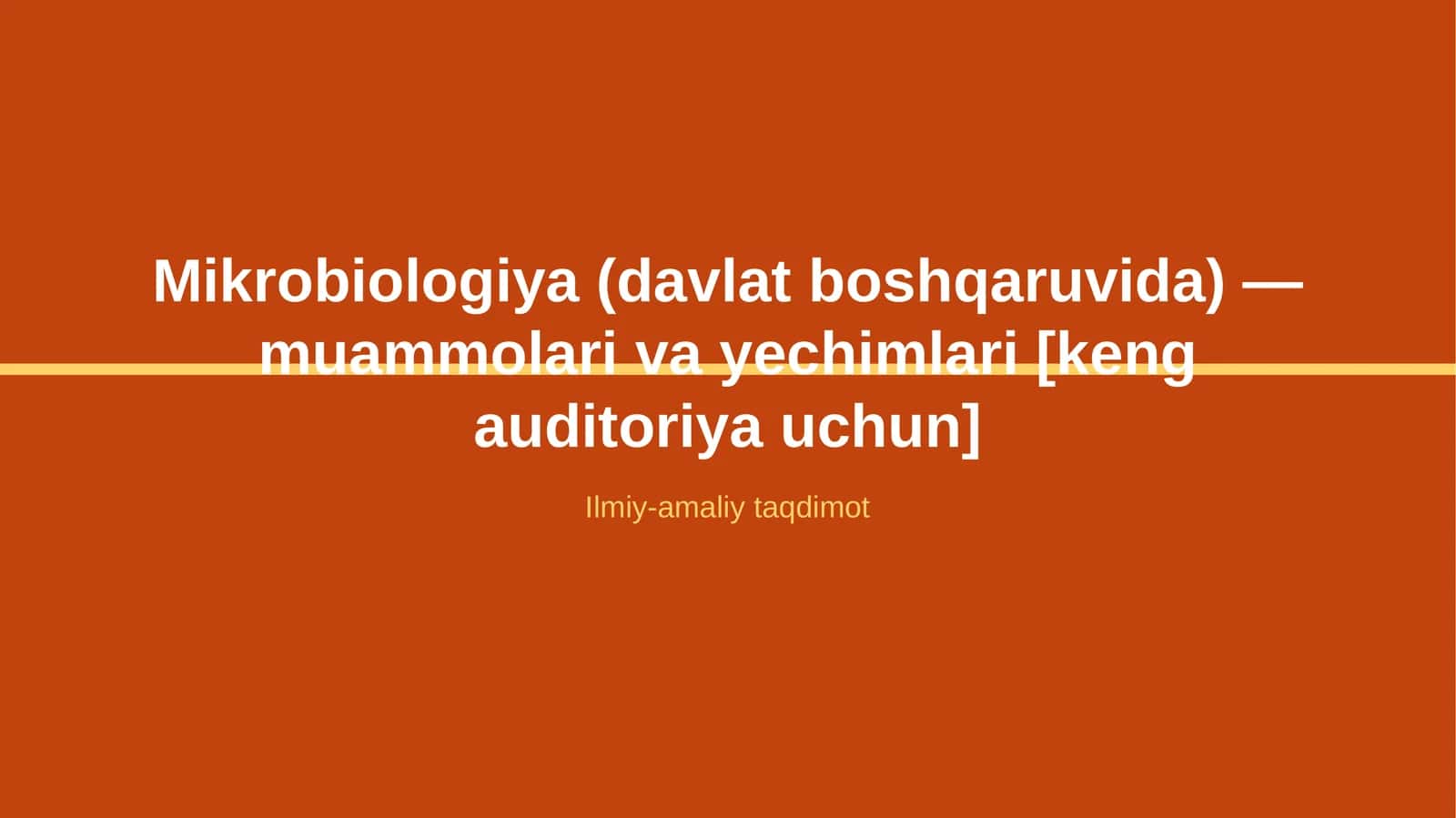 Mikrobiologiya (davlat boshqaruvida) — muammolari va yechimlari [keng auditoriya uchun]