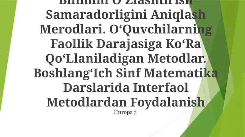OʻQitishni Tashkil Etishda Didaktik OʻYin Metodidan Foydalanish