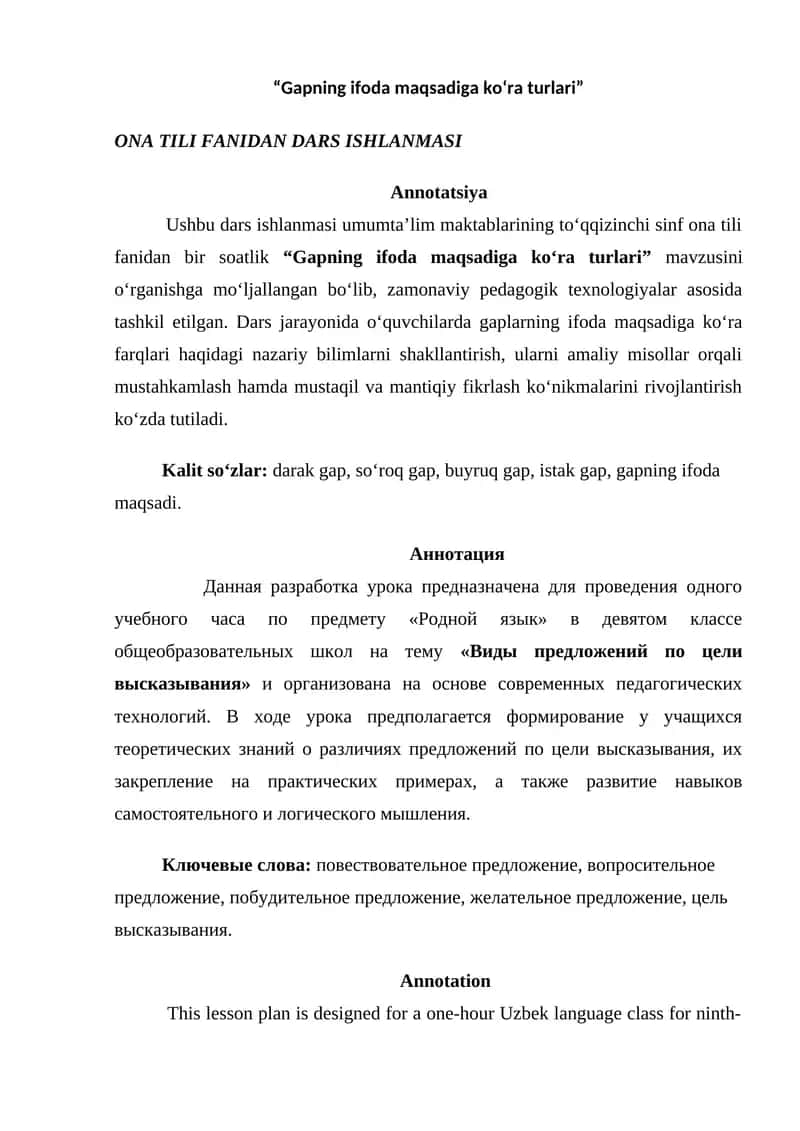 Gapning ifoda maqsadiga ko‘ra turlari