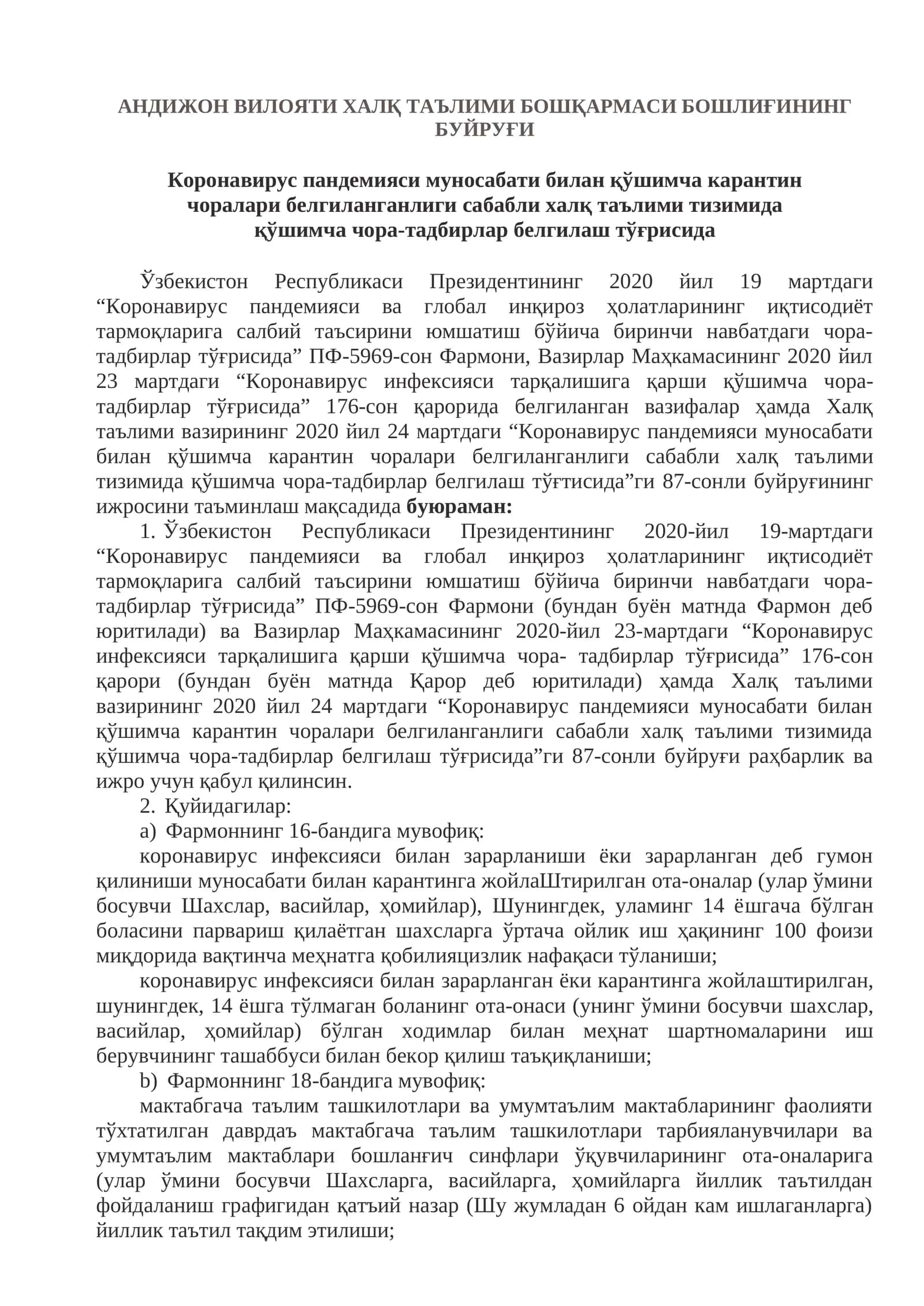 АНДИЖОН ВИЛОЯТИ ХАЛҚ ТАЪЛИМИ БОШҚАРМАСИ БОШЛИҒИНИНГ БУЙРУҒИ