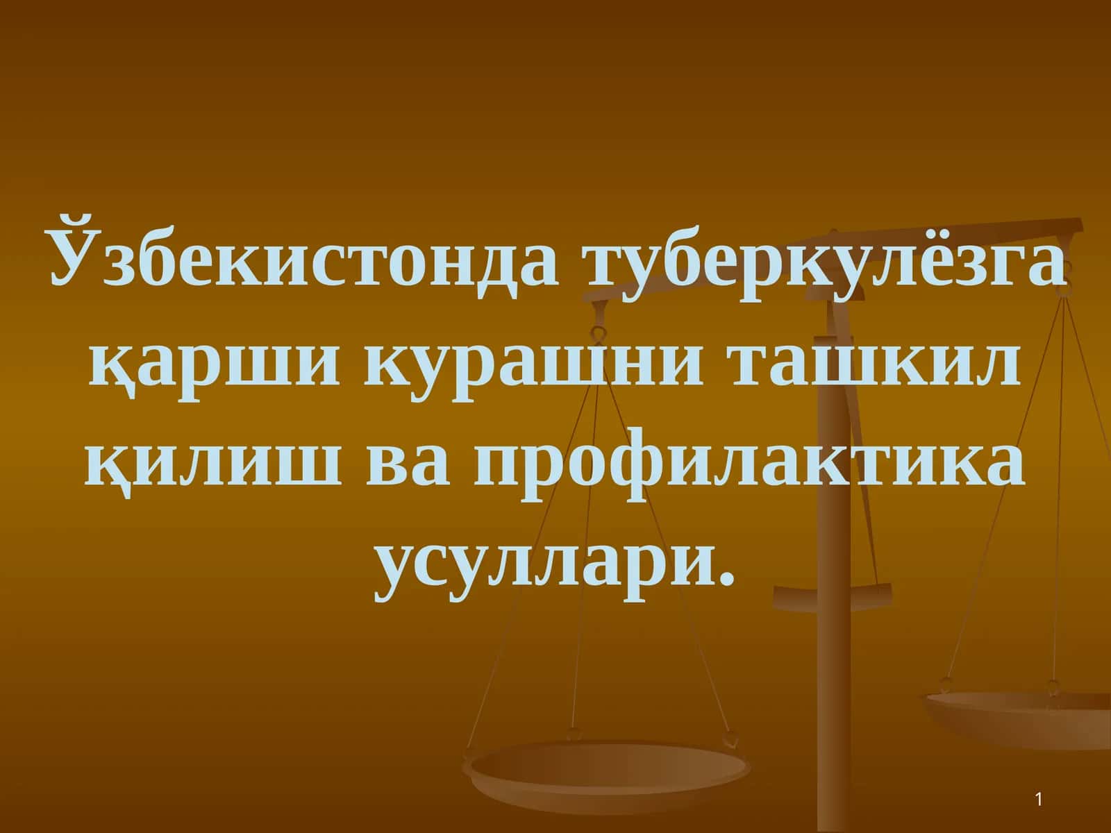 Ўзбекистонда туберкулёзга қарши курашни ташкил қилиш ва профилактика усуллари