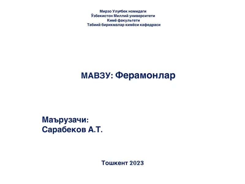 Ферамонлар Feramonlar