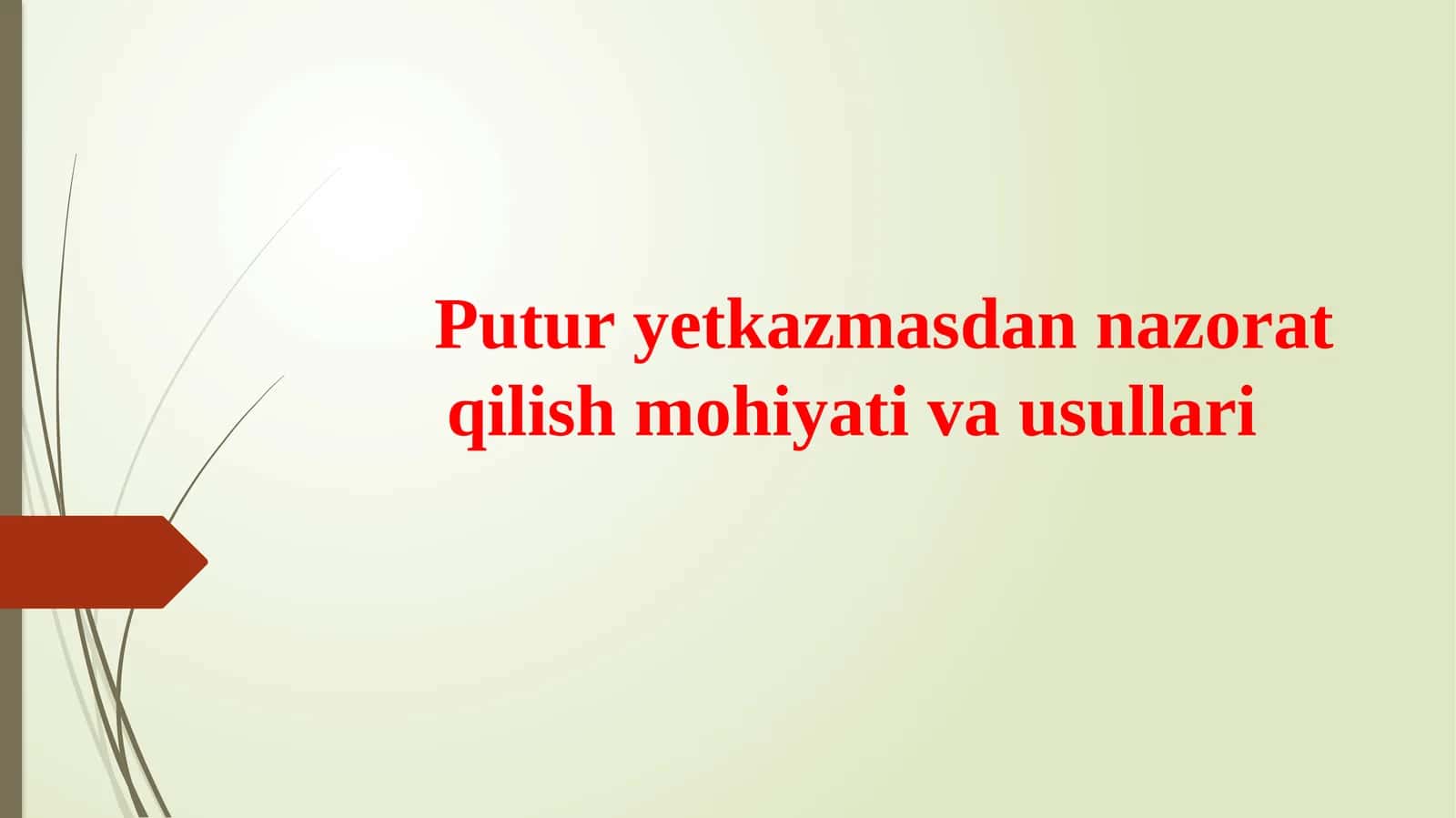 Putur yetkazmasdan nazorat qilish mohiyati va  usullari
