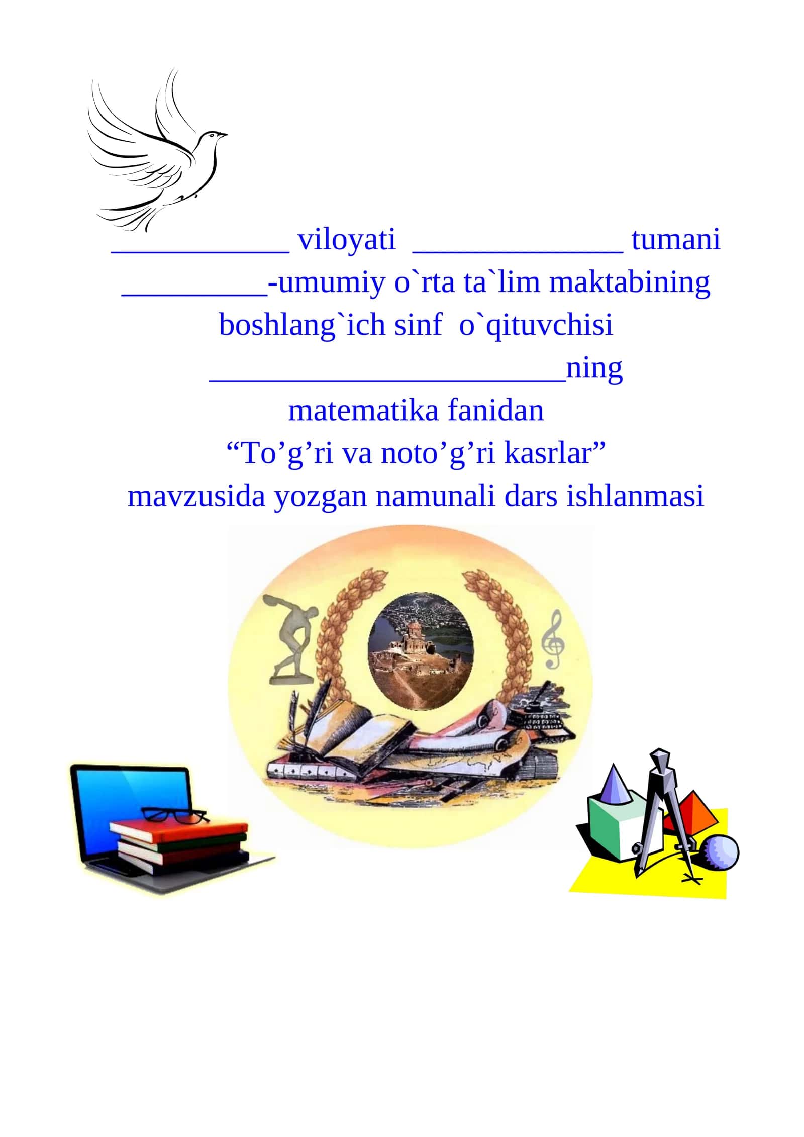 “To’g’ri va noto’g’ri kasrlar” 5-sinf matematika fanidan dars ishlanma.