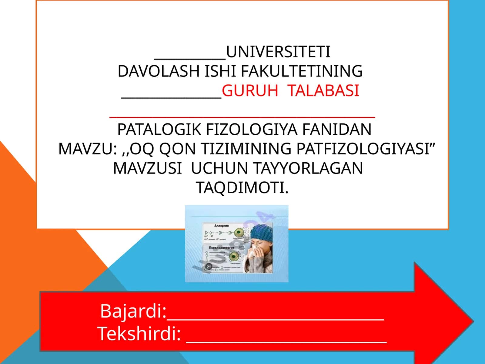 Oqqontizimining patfizologiyasi