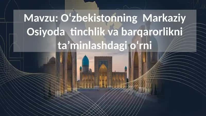 Oʻzbekistonning  Markaziy Osiyoda  tinchlik va barqarorlikni ta’minlashdagi oʻrni