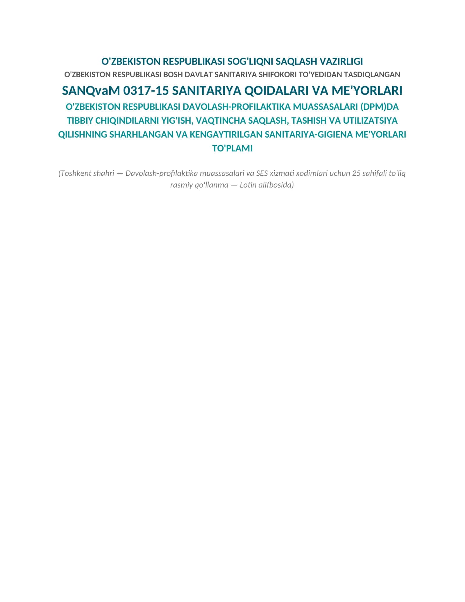 SANQvaM 0317-15 SANITARIYA QOIDALARI VA ME'YORLARI