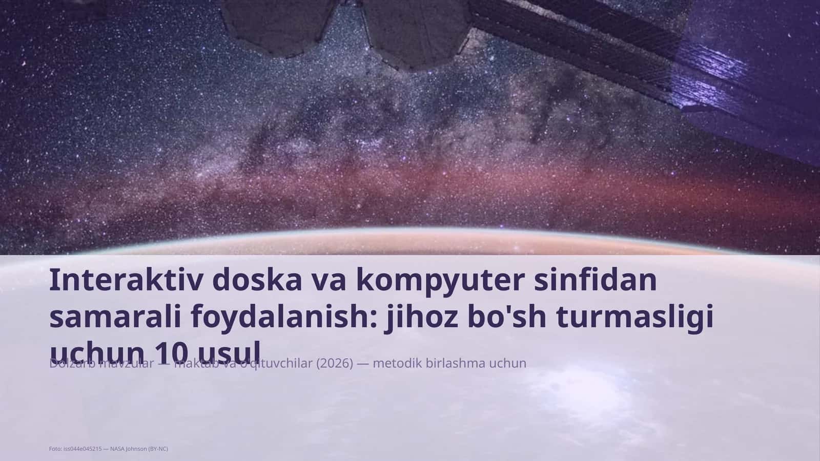 Interaktiv doska va kompyuter sinfida foydalanish: jihoz bo'sh turmasligi uchun