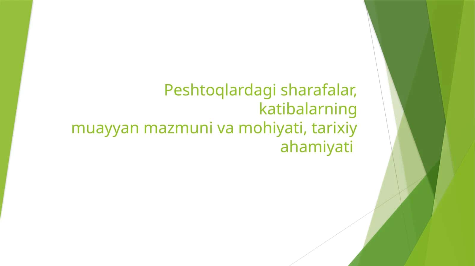Peshtoqlardagi sharafalar, katibalarning muayyan mazmuni va mohiyati, tarixiy ahamiyati