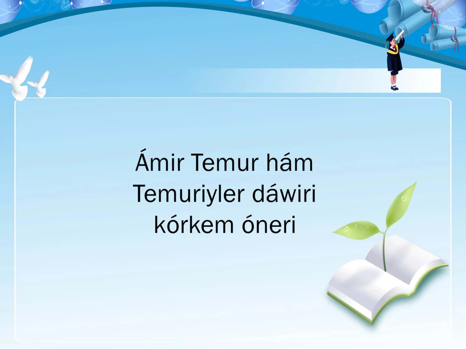 Ámir Temur hám Temuriyler dáwiri kórkem óneri