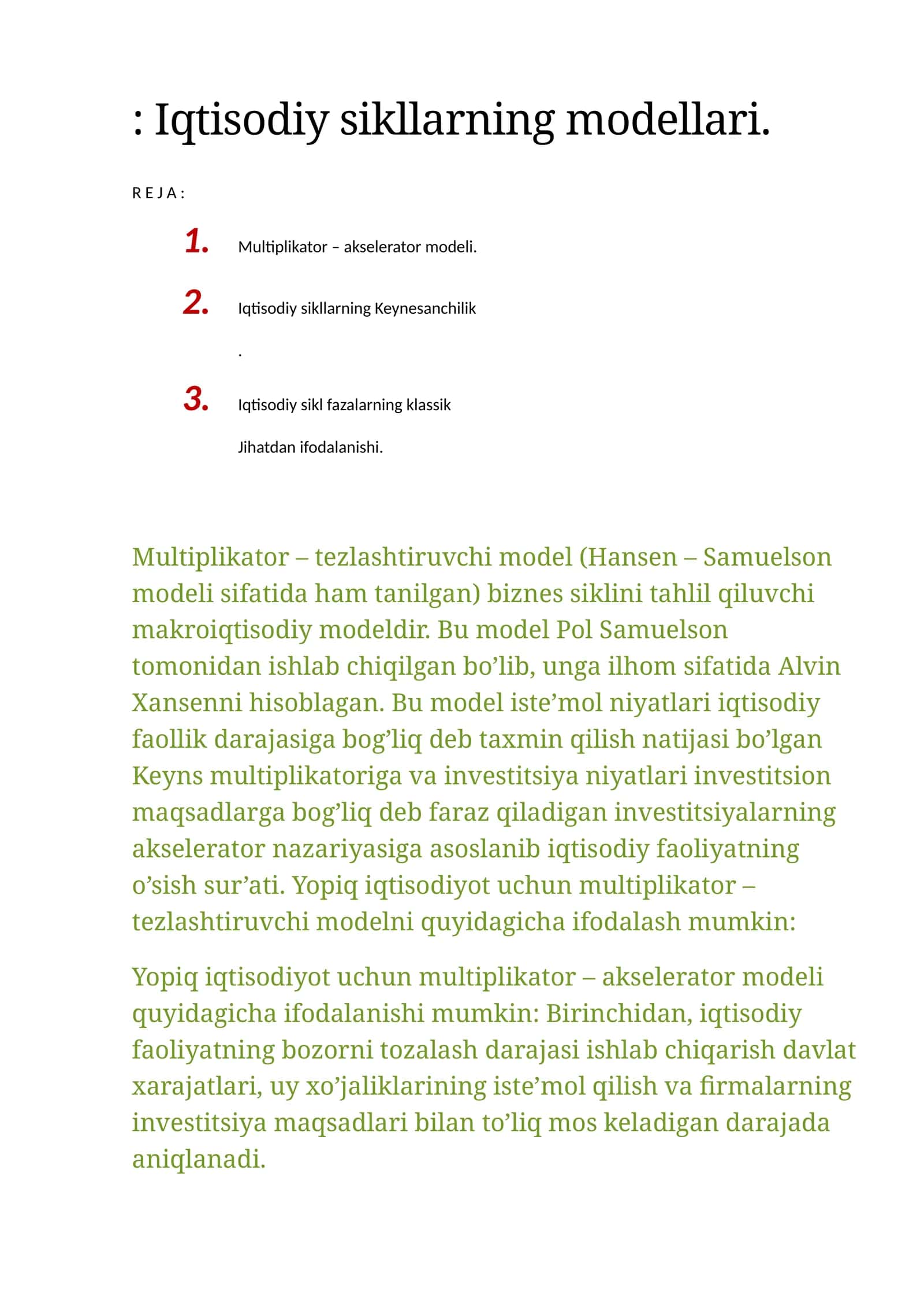 Iqtisodiy sikllarning modellari