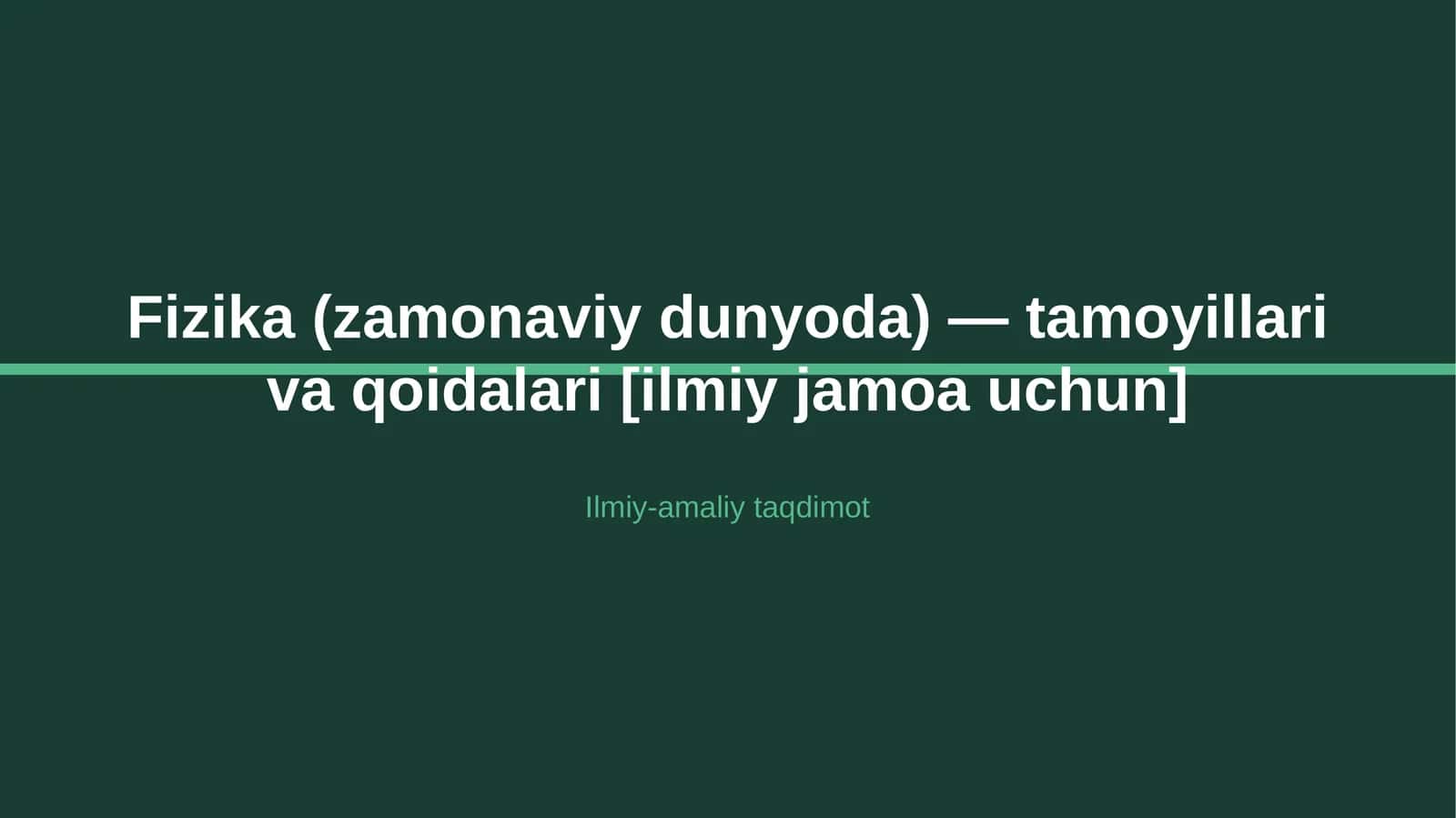 Fizika (zamonaviy dunyoda) — tamoyillari va qoidalari [ilmiy jamoa uchun]