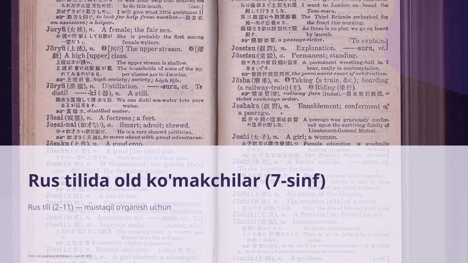 Rus tilida old ko'makchilar (7-sinf)
