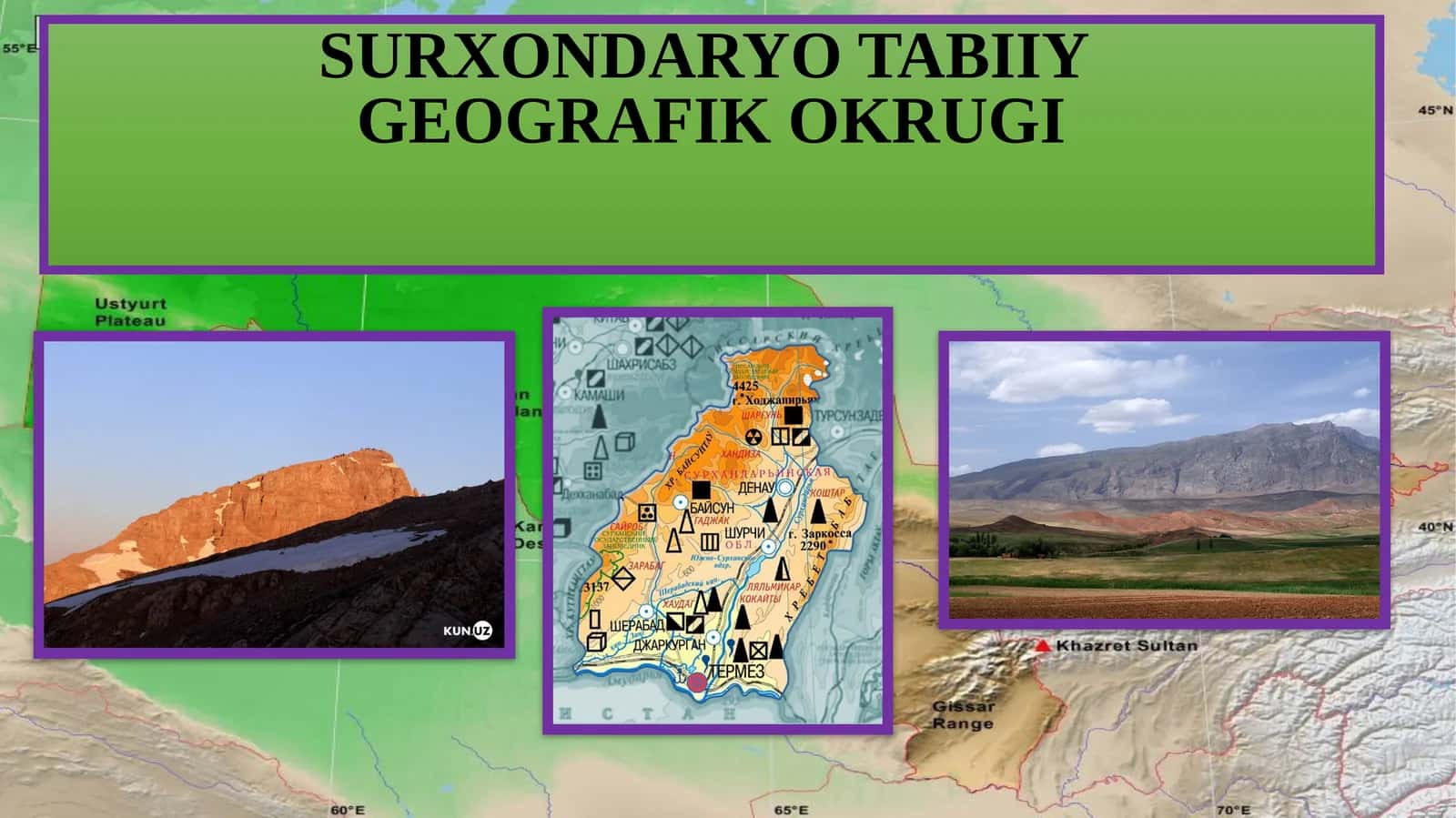 7-SINF. GEOGRAFIYA. SURXONDARYO TABIIY GEOGRAFIK OKRUGI