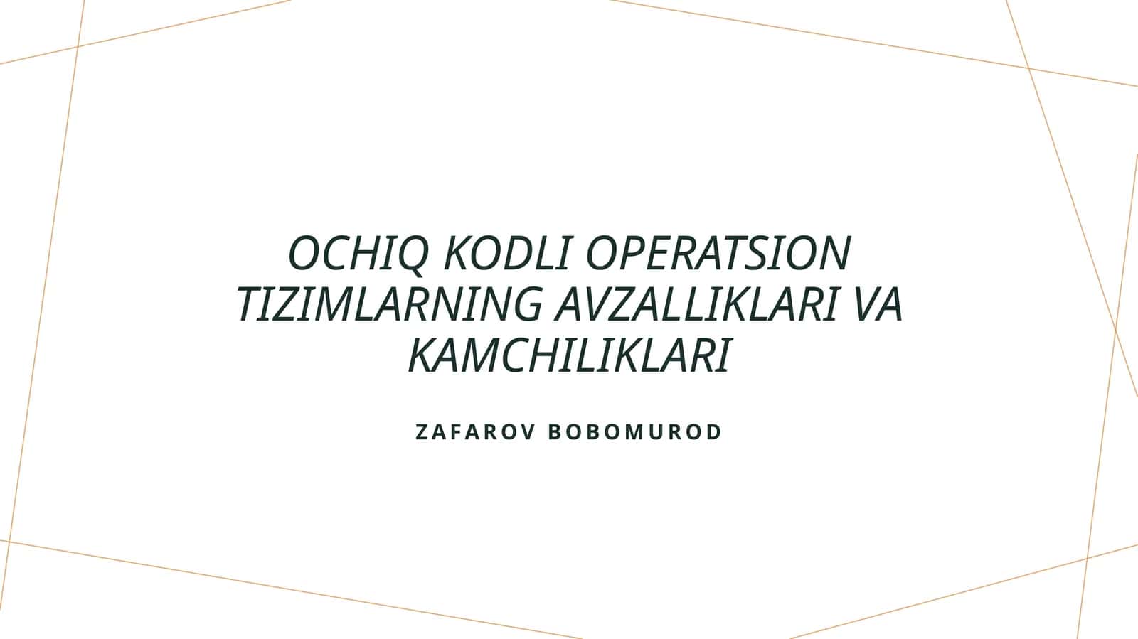 Ochiq kodli operatsion tizimlarning avzalliklari va kamchiliklari