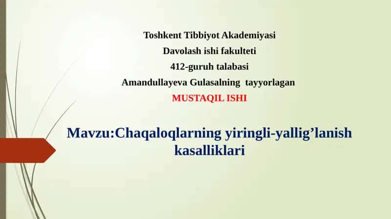 Chaqaloqlarning yiringli-yallig’lanish kasalliklari