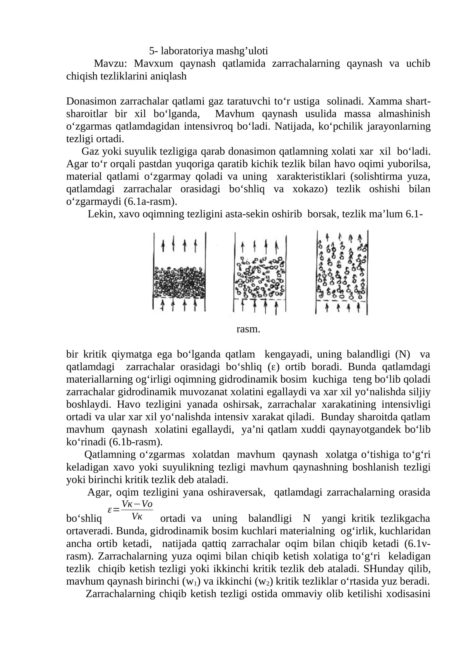 Mavxum qaynash qatlamida zarrachalarning qaynash va uchib chiqish tezliklarini aniqlash