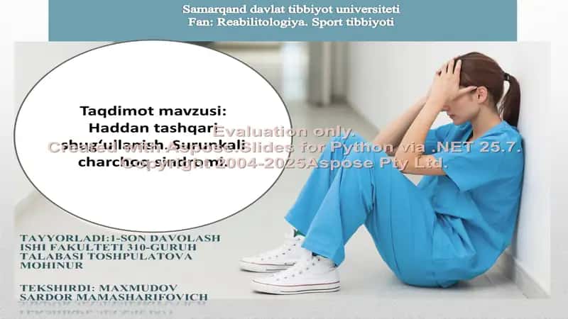 Surunkali charchoq sindromi