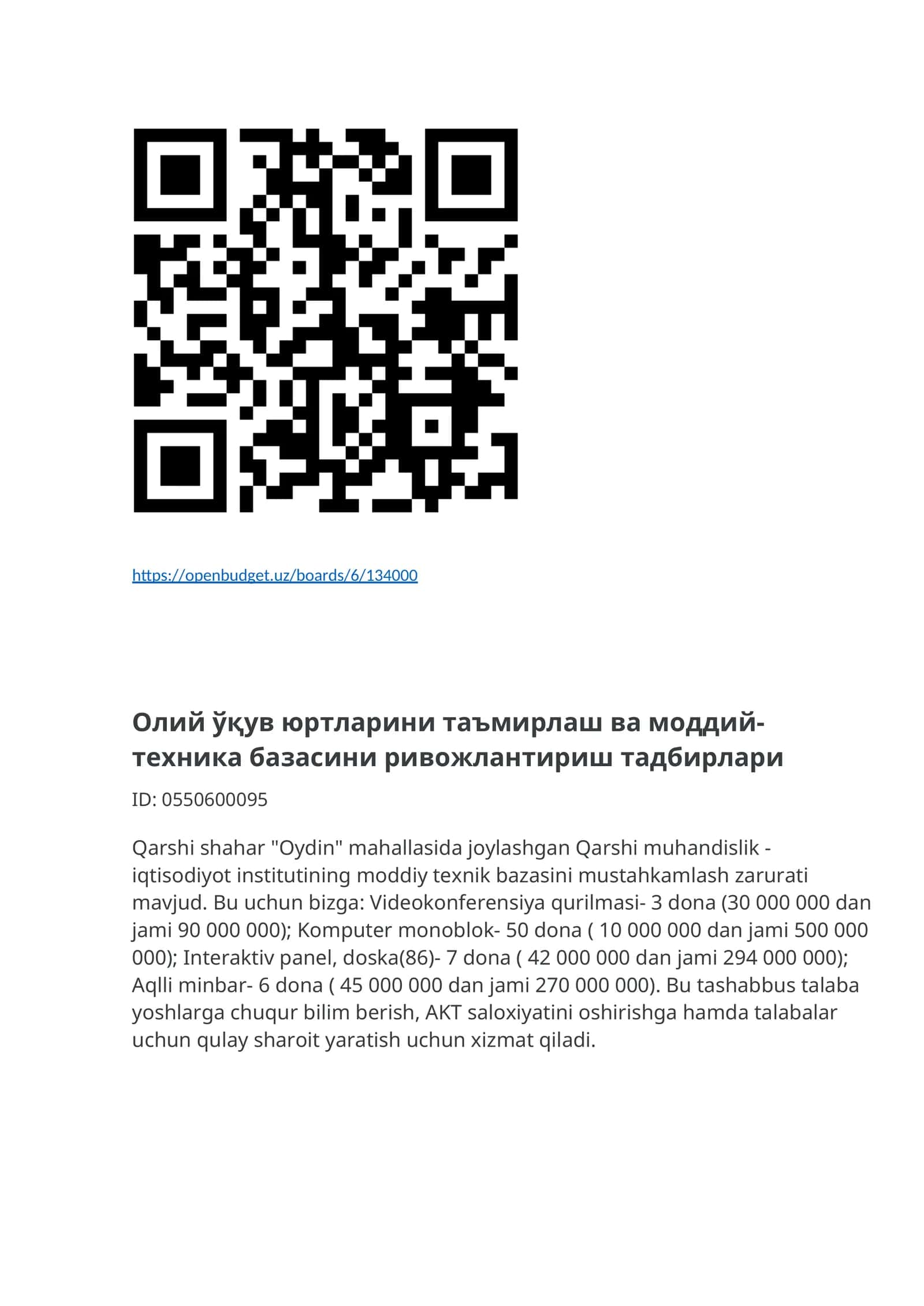 Олий ўқув юртларини таъмирлаш ва моддий-техника базасини ривожлантириш тадбирлари