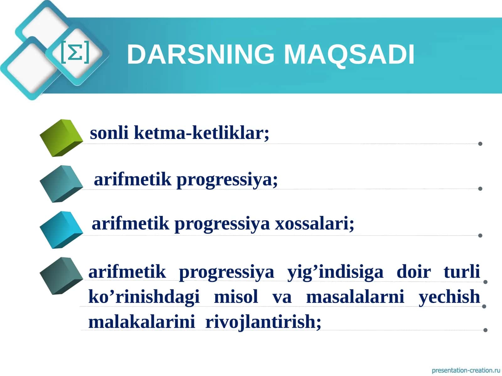 Arifmetik progressiya yig’indisiga doir turli ko’rinishdagi misol va masalalarni yechish malakalarini rivojlantirish