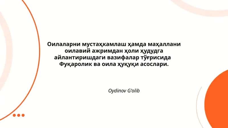 Оила ва фуқаролик ҳуқуқи