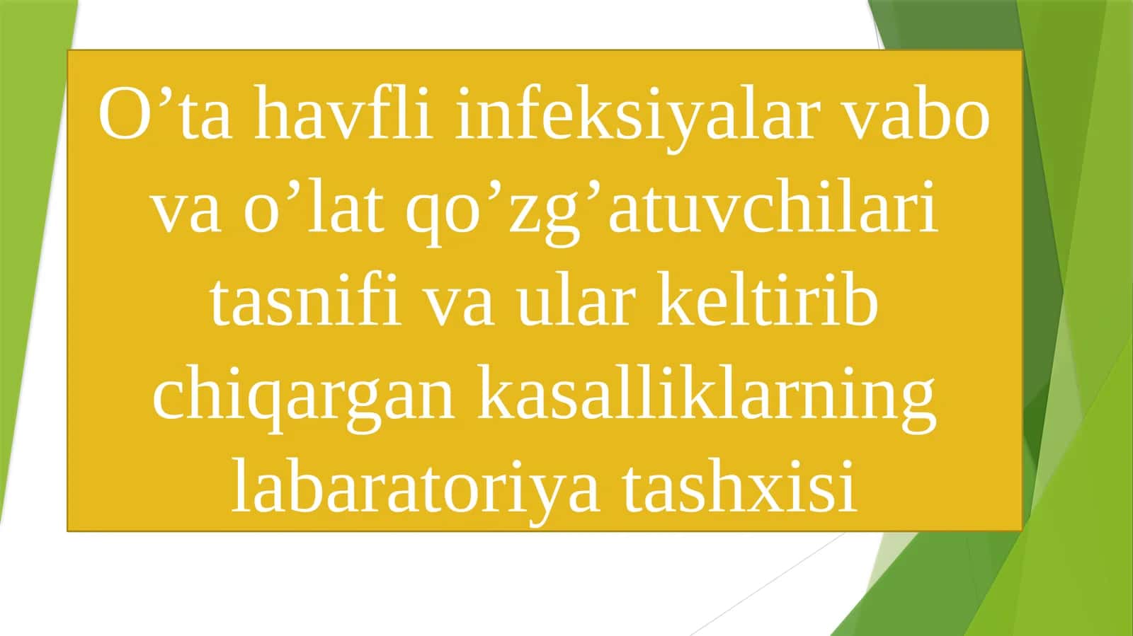 O’ta havfli infeksiyalar vabo va o’lat qo’zg’atuvchilari tasnifi va ular keltirib chiqargan kasalliklarning labaratoriya tashxisi