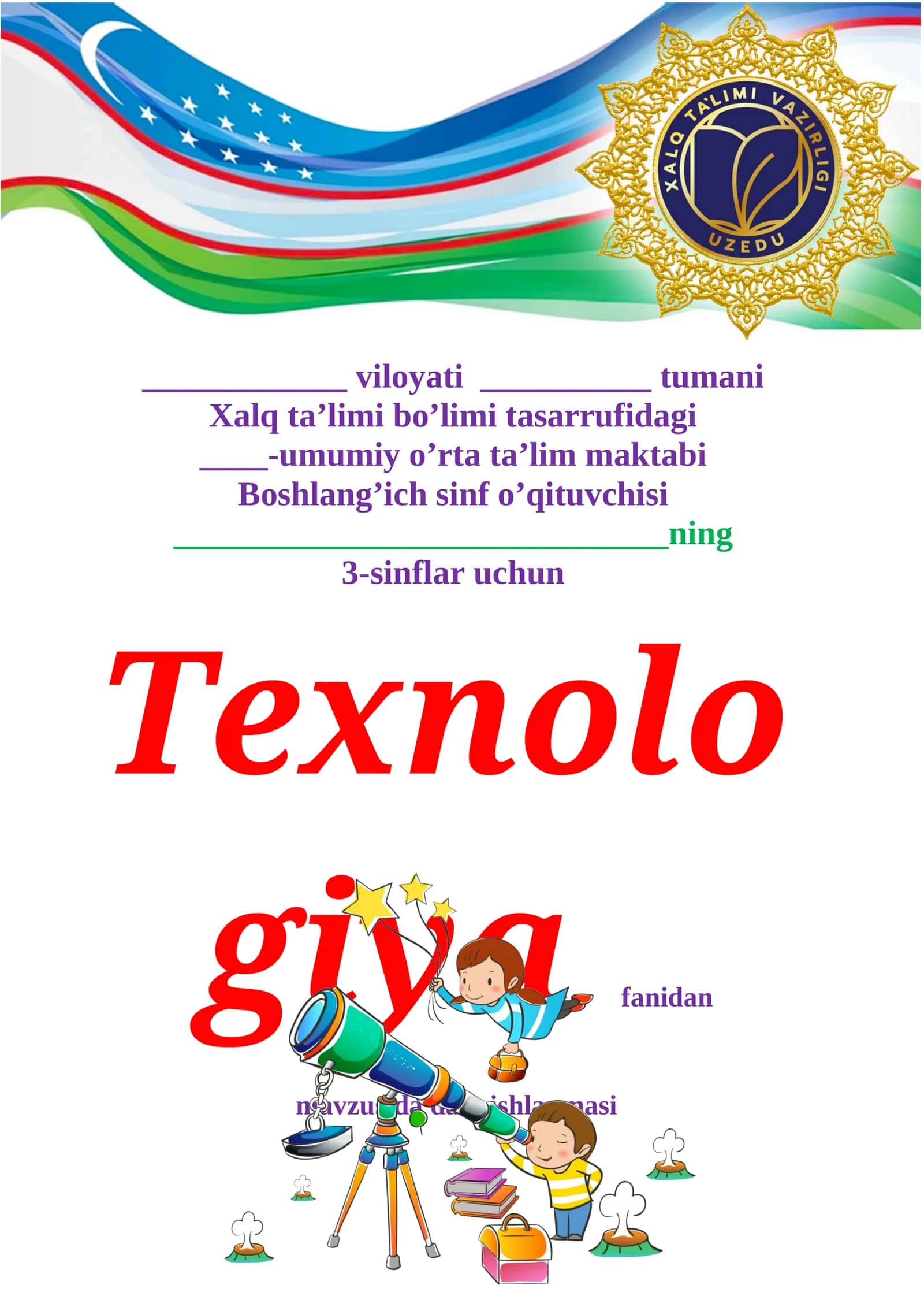 3-sinf Texnologiya fanidan 2-Nazorat ishi