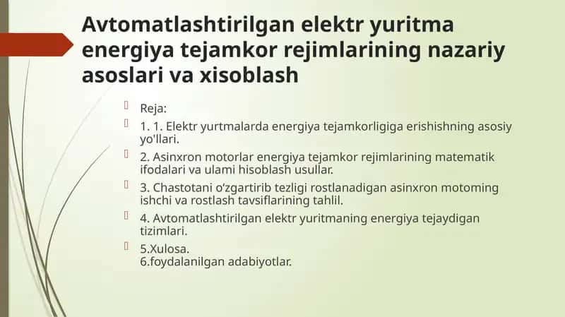 Avtomatlashtirilgan elektr yuritma energiya tejamkorrejimlarining nazariy asoslari va xisoblash