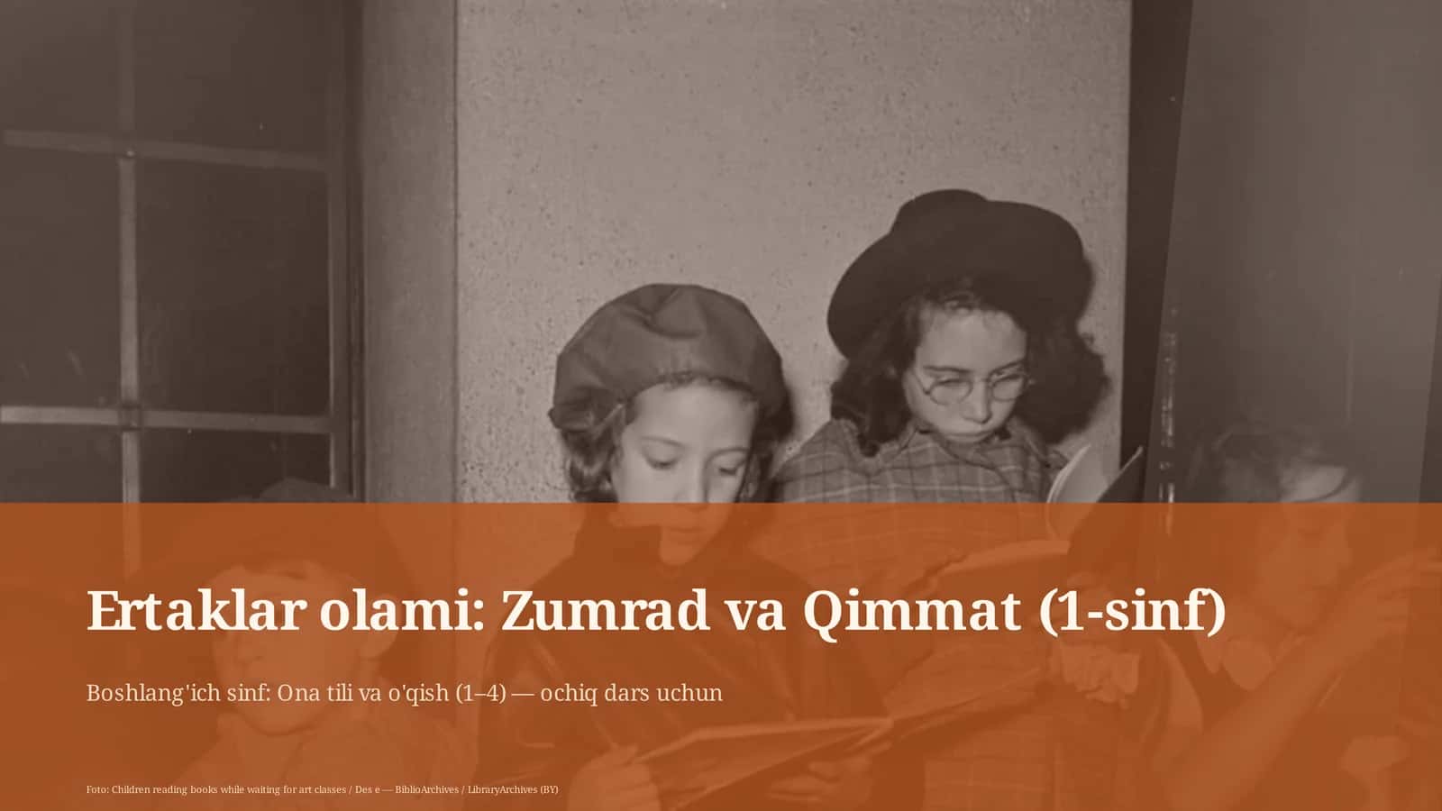 Ertaklar olami: Zumrad va Qimmat (1-sinf)