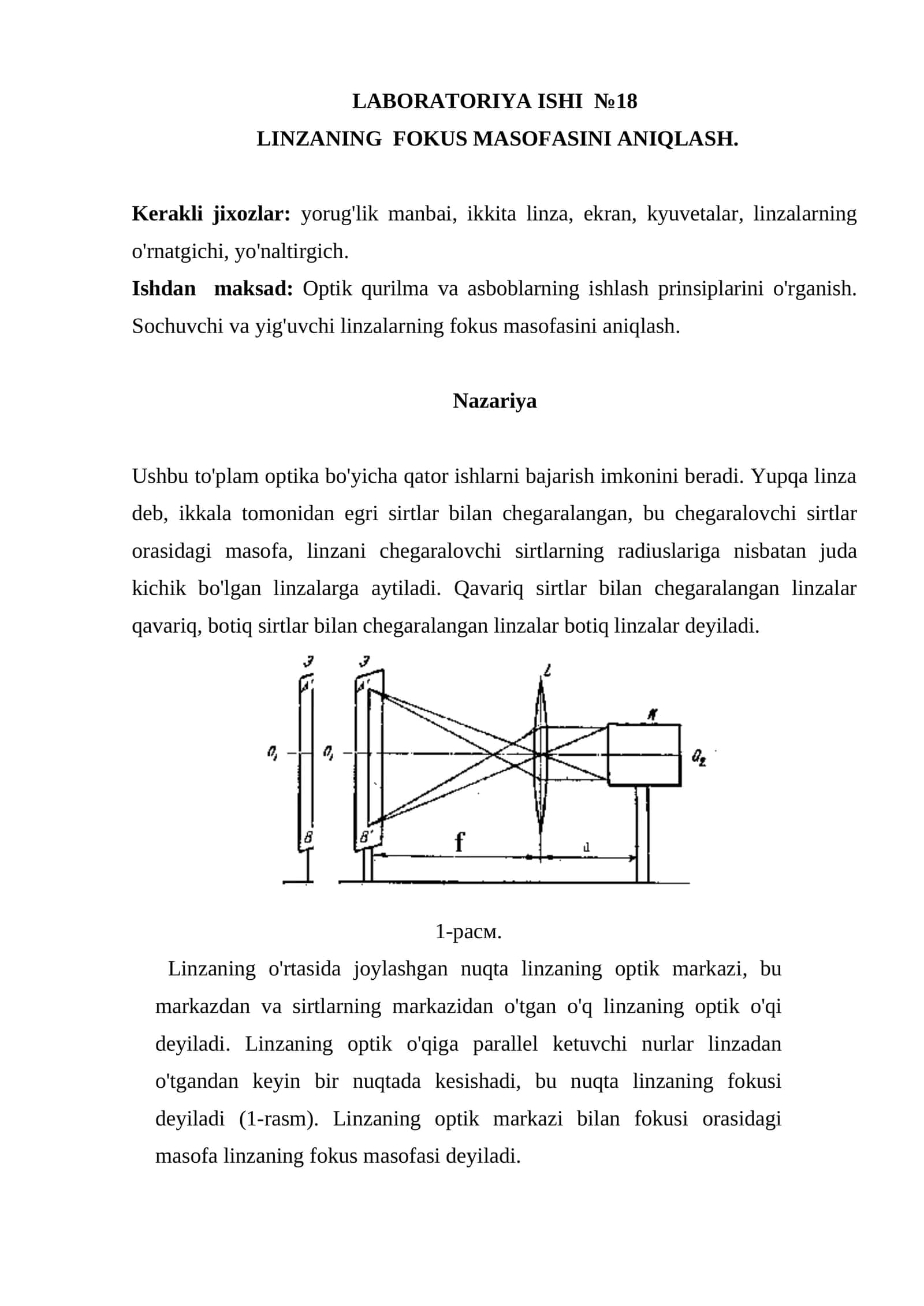 Linzaning optik prinsiplarini o'rganish. LABORATORIYA ISHI
