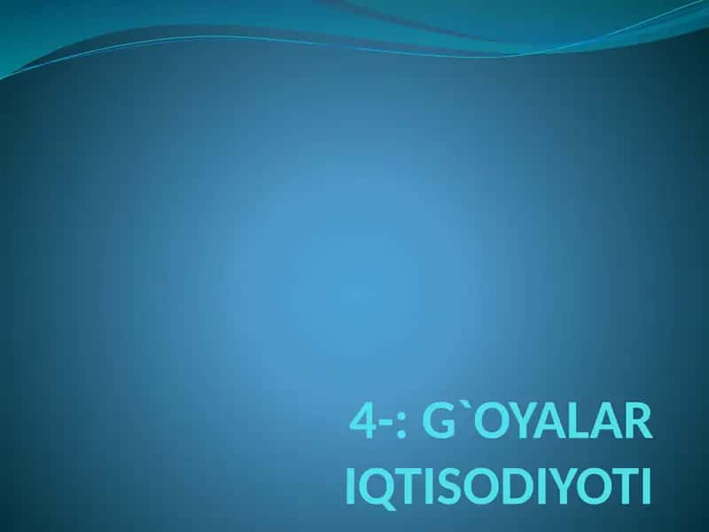 G`OYALAR IQTISODIYOTI