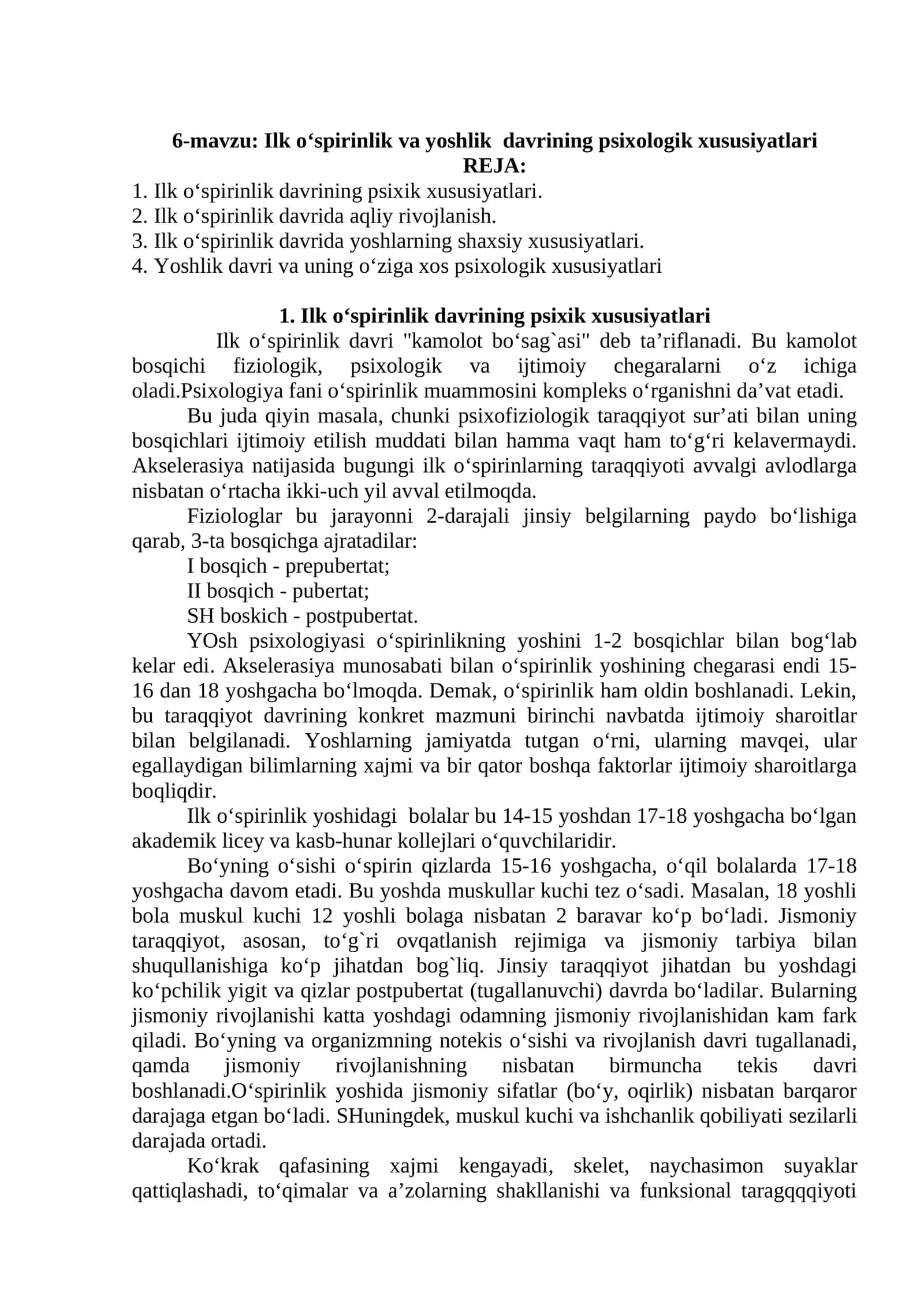 Ilk o‘spirinlik va yoshlik davrining psixologik xususiyatlari