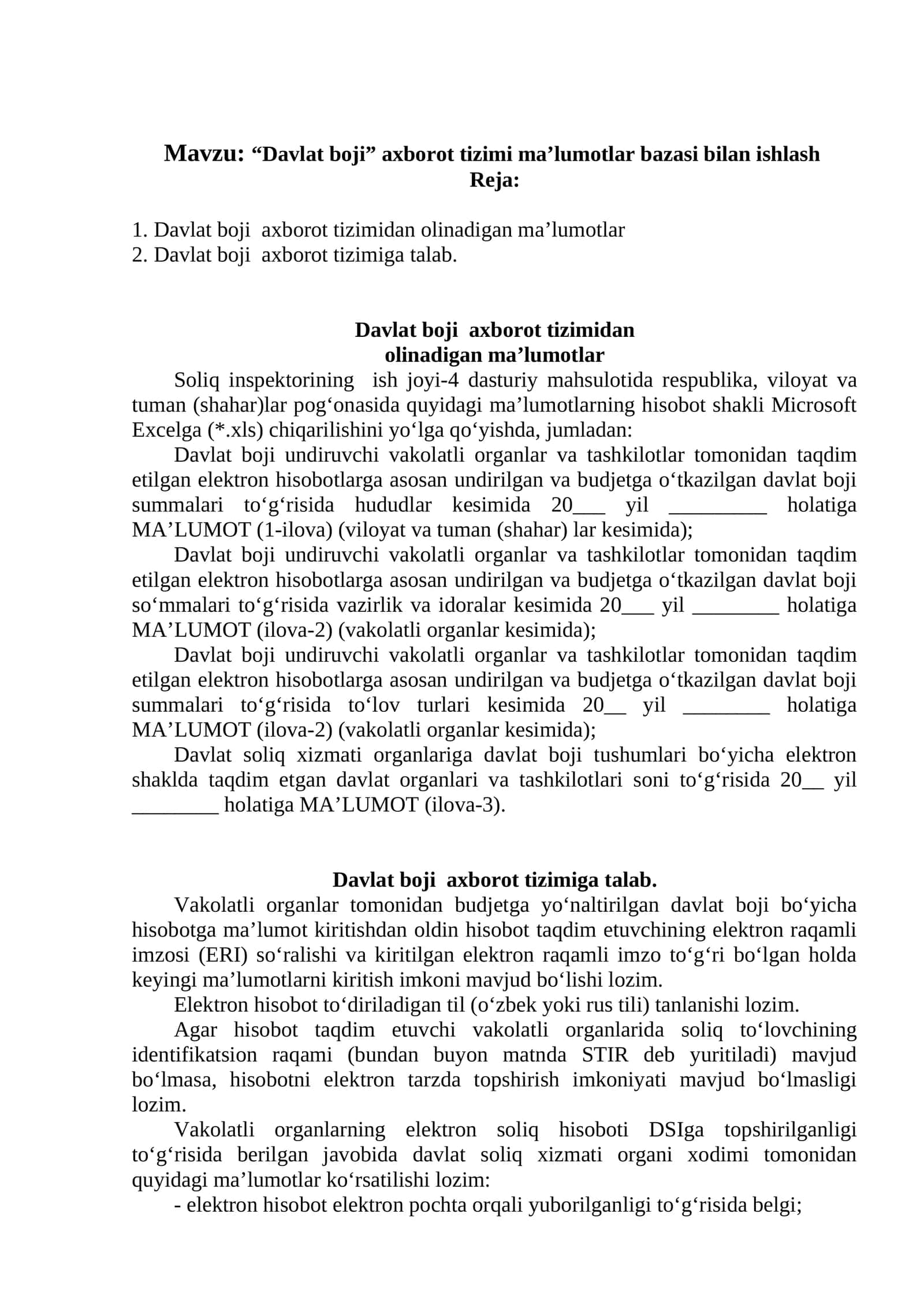 Davlat boji axborot tizimi ma’lumotlar bazasi bilan ishlash