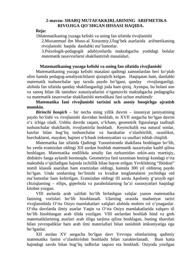 SHARQ MUTAFAKKIRLARINING ARIFMETIKA RIVOJIGA QO`SHGAN HISSASI HAQIDA