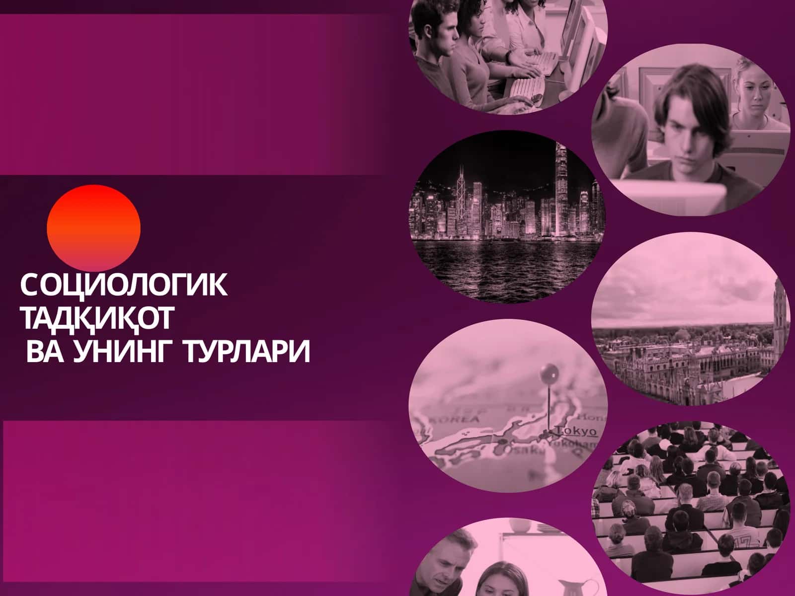 Cемья, Брак, Идда в Исламском Правоведении