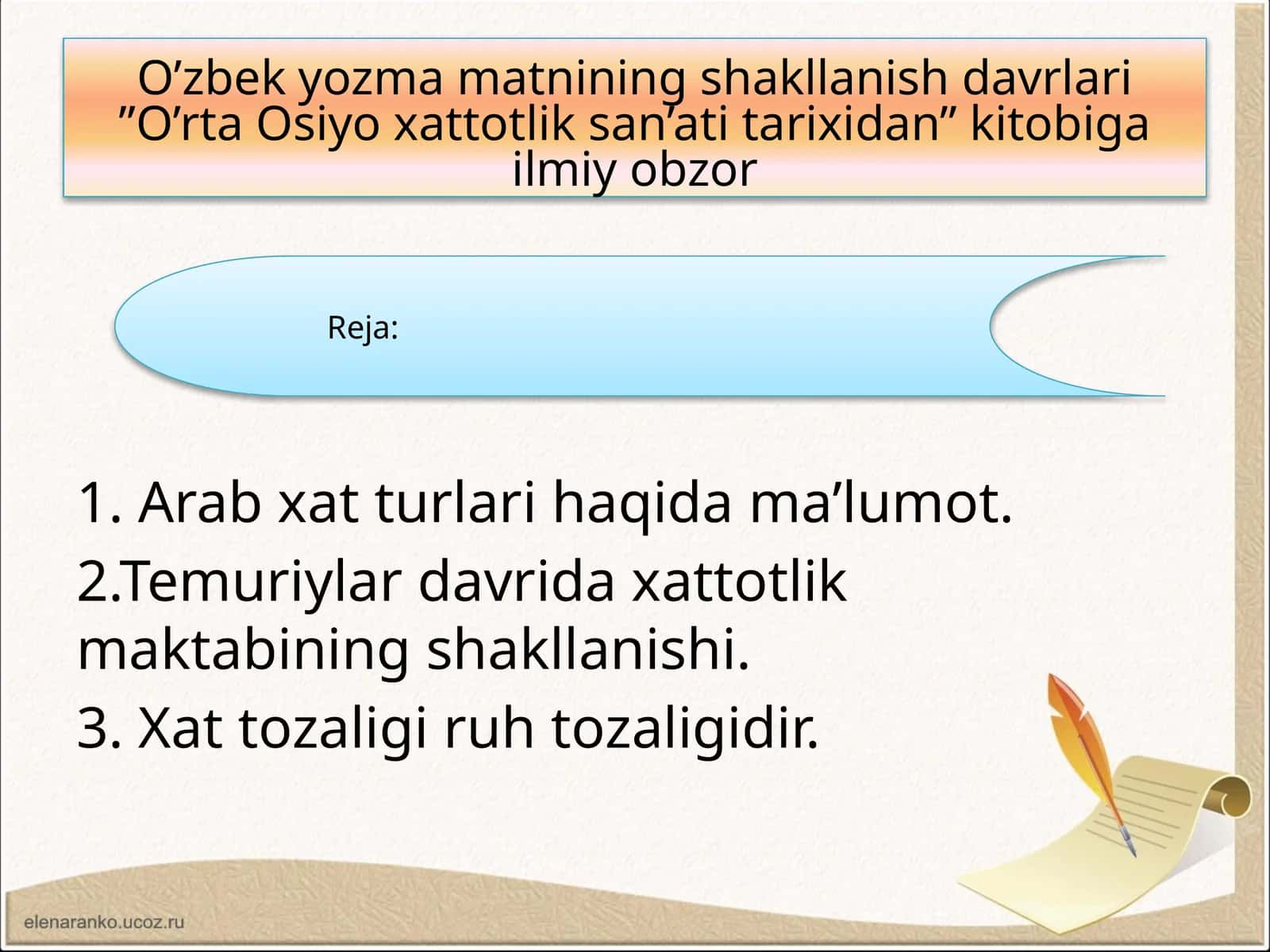O’zbek yozma matnining shakllanish davrlari ”O’rta Osiyo xattotlik san’ati tarixidan” kitobiga ilmiy obzor