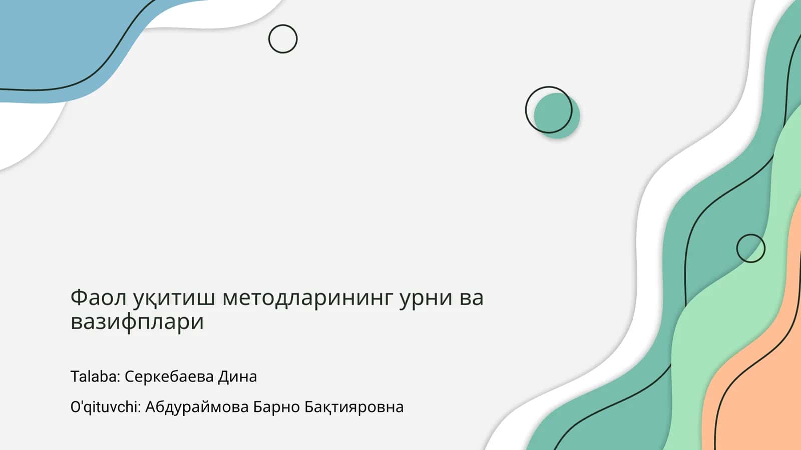 Фаол уқитиш методларининг урни ва вазифплари